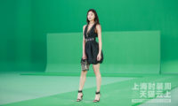 Pinko an der virtuellen Shanghai Fashion Week 2020